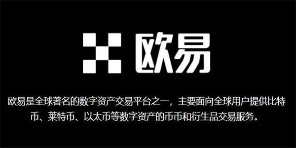 okb钱包app官方下载安装 okb钱包下载官网最新版本-第7张图片-火必下载