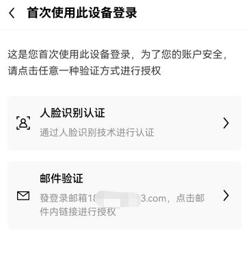 华为怎么下载火必交易所(v6.1.14)_ok网交易平台app-第3张图片-火必下载 华为怎么下载火必交易所(v6.1.14)_ok网交易平台app-第3张图片-火必下载