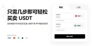 火必平台下载(v6.1.12)|下载火必交易平台