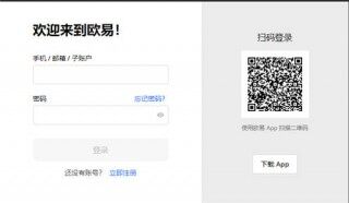 usdt数字货币下载_火必泰达币交易软件