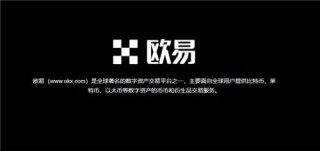 火必交易平台更新软件下载(v6.1.41)|国际交易平台软件下载