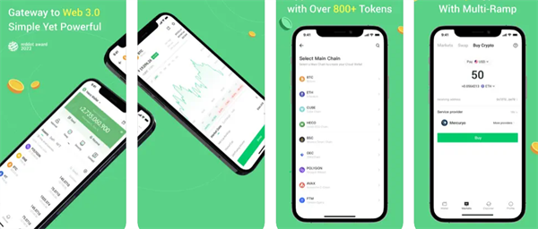 usdt交易平台app最新下载 usdt交易平台ios下载-第2张图片-火必下载