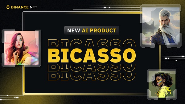 什么是AI自助生成器?Bicasso的诞生会改变发行格局吗?1