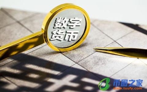 Pi币的邀请奖励机制(Pi Network / 派币)-第1张图片-火必下载 Pi币的邀请奖励机制(Pi Network / 派币)-第1张图片-火必下载