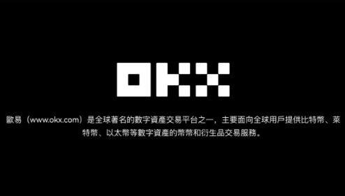 ok火必交易所appv7.3.48下载-欧美主流虚拟币ok交易所-第2张图片-火必下载 ok火必交易所appv7.3.48下载-欧美主流虚拟币ok交易所-第2张图片-火必下载