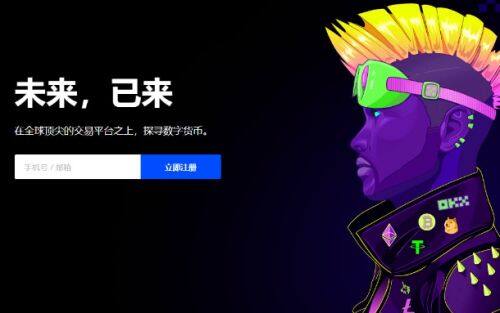 ok交易所下载v7.5.46-ok火必交易所是什么软件-第4张图片-火必下载 ok交易所下载v7.5.46-ok火必交易所是什么软件-第4张图片-火必下载