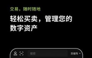 火必交易所最新app下载|火必OK交易所国内还能用吗