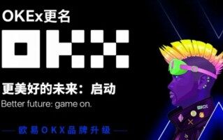 ok火必交易所appv7.3.48下载-欧美主流虚拟币ok交易所