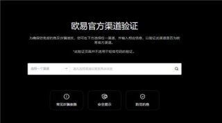 火必软件(v6.1.45)|虚拟币交易平台软件下载