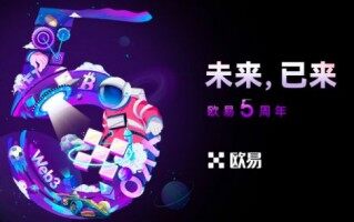 火必交易平台appv8.3.46|火必永续杠杆合约软件下载