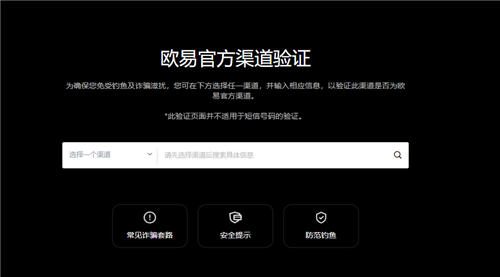 火必国内不能用了(v6.1.50)|火必手机怎么查看币价-第1张图片-火必下载
