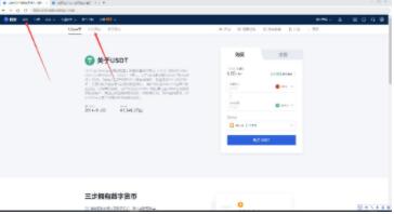 okx交易所v6.1.3app官网下载 欧义官网下载地址-第11张图片-火必下载