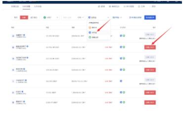 okx交易所v6.1.3app官网下载 欧义官网下载地址-第13张图片-火必下载