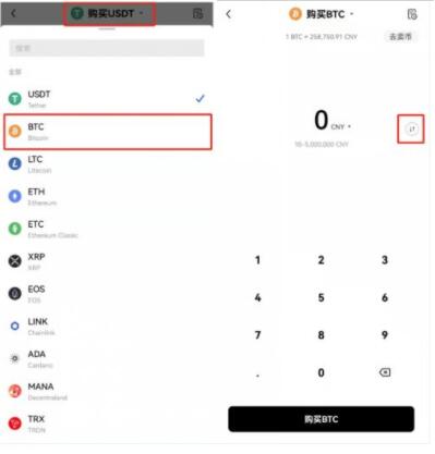 ouyi欧义苹果手机下载 手机欧义欧义交易所官网下载-第10张图片-火必下载