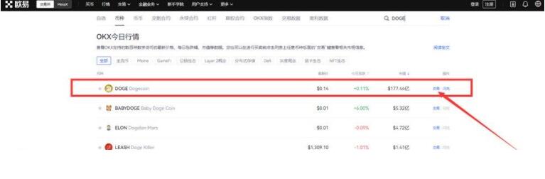 欧义交易所app官网下载最新版本 欧义ok交易所手机版下载-第10张图片-火必下载