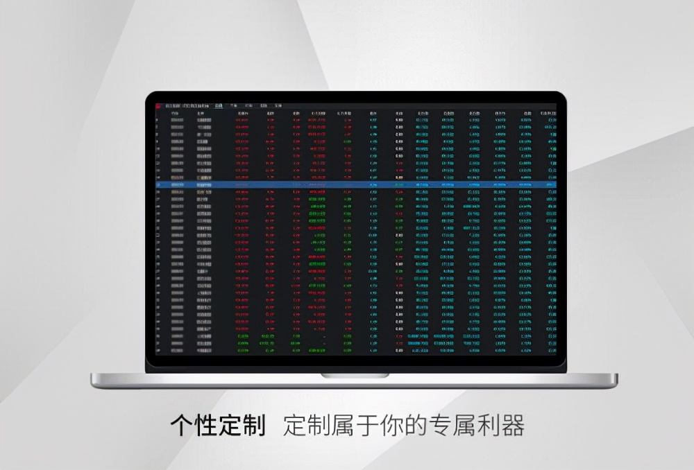 中国银河双子星证券下载（中国银河双子星证券下载如何安装）-第3张图片-火必下载