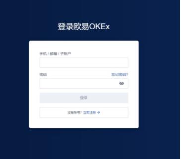 ouyi交易中心官网下载 ouyi官方app苹果手机怎么-第9张图片-火必下载 ouyi交易中心官网下载 ouyi官方app苹果手机怎么-第9张图片-火必下载