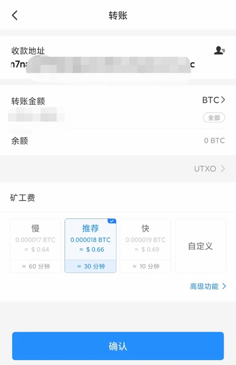 欧义官方版交易中心 ouyi交易所下载不了是怎么回事-第11张图片-火必下载 欧义官方版交易中心 ouyi交易所下载不了是怎么回事-第11张图片-火必下载