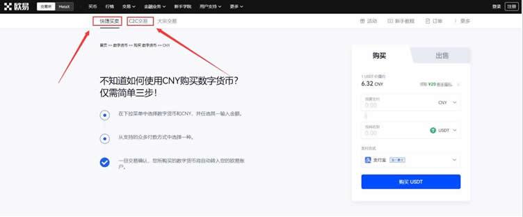 欧义量化交易软件手机 ouyi交易平台手机端下载-第9张图片-火必下载 欧义量化交易软件手机 ouyi交易平台手机端下载-第9张图片-火必下载