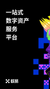 火必数字钱包官方网站|正版火必数字钱包app下载-第2张图片-火必下载