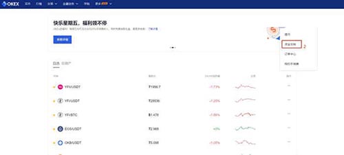 火必下载官方app下载(火必下载APPv6.1.30)-第2张图片-火必下载