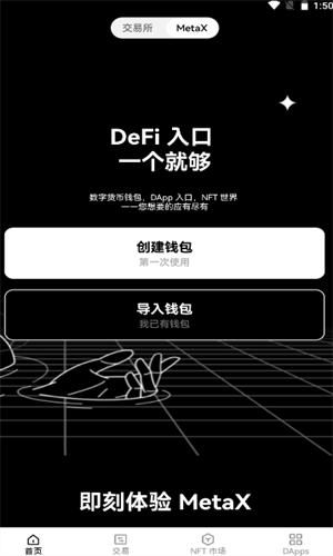 火必okx官方中文版-Ouyi|2022区块链数字货币交易软件下载-第1张图片-火必下载
