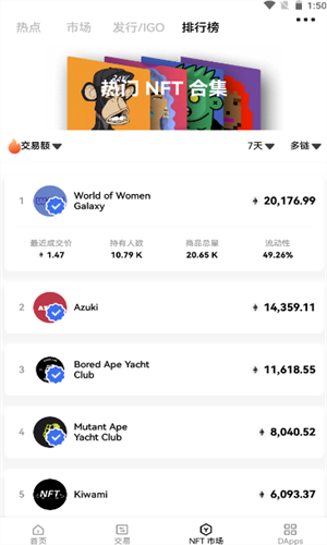 火必okx官方中文版-Ouyi|2022区块链数字货币交易软件下载-第3张图片-火必下载