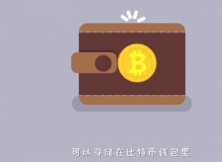 比特币钱包app官网下载安装|火必钱包okb官方版下载2022