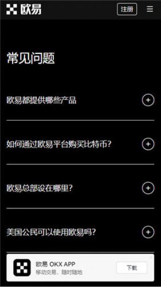 虚拟货币前100排名_三大虚拟货币交易所