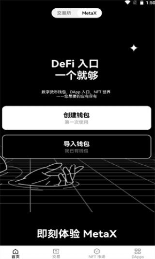 火必okx官方中文版-Ouyi|2022区块链数字货币交易软件下载
