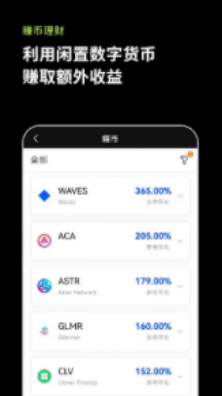 火必数字钱包官方网站|正版火必数字钱包app下载