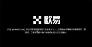 盘点币圈交易平台排行 币圈正规的交易平台推荐