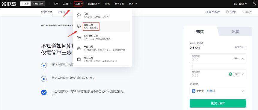 LUNA币怎么买 LUNA币在哪买 露娜币交易平台!-第1张图片-ok交易所下载