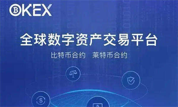 OE交易软件下载v6.4.0 OE交易平台软件app-第2张图片-火必下载