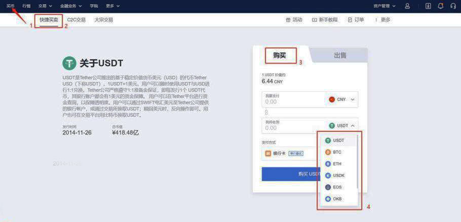 芝麻开门最新安卓版本app下载 芝麻开门交易所app安卓下载-第2张图片-芝麻开门下载
