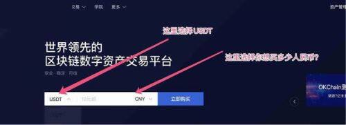 火必交易所最新版下载 哪个平台买泰达币比较安全（火必交易所怎么购买泰达币）-第3张图片-火必下载