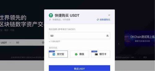 火必交易所最新版下载 哪个平台买泰达币比较安全（火必交易所怎么购买泰达币）-第4张图片-火必下载
