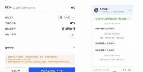 火必交易所最新版下载 哪个平台买泰达币比较安全（火必交易所怎么购买泰达币）-第5张图片-火必下载