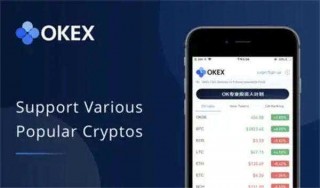 ok下载官方APP苹果 iOS最新OK交易所APP