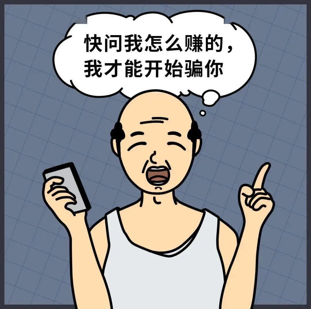 苹果手机怎么下载炒币软件(苹果炒币的软件)-第4张图片-火必下载