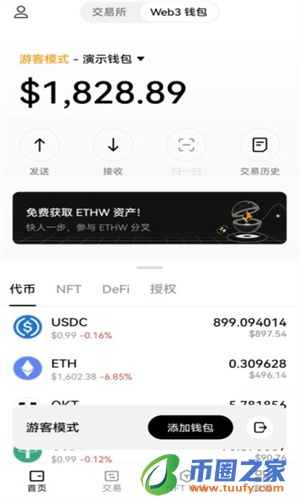 火必平台app官方下载_火必官网app下载最新版-第4张图片-火必下载 火必平台app官方下载_火必官网app下载最新版-第4张图片-火必下载