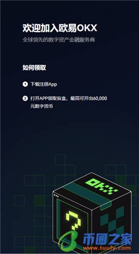 火必pc端_全球殴易下载V6.1.29-第3张图片-火必下载 火必pc端_全球殴易下载V6.1.29-第3张图片-火必下载