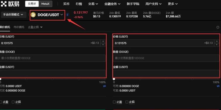okxv6.0.4官方app下载 欧义交易所老版本下载-第11张图片-火必下载 okxv6.0.4官方app下载 欧义交易所老版本下载-第11张图片-火必下载