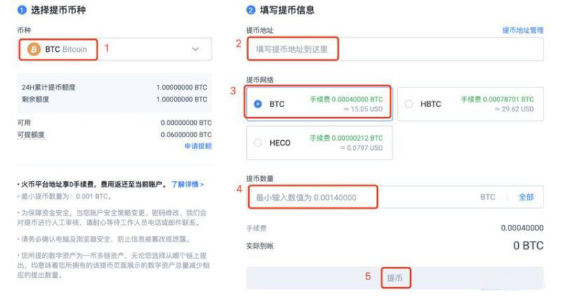 ouyi交易所下载安卓版 ouyi软件安卓版下载-第11张图片-火必下载 ouyi交易所下载安卓版 ouyi软件安卓版下载-第11张图片-火必下载