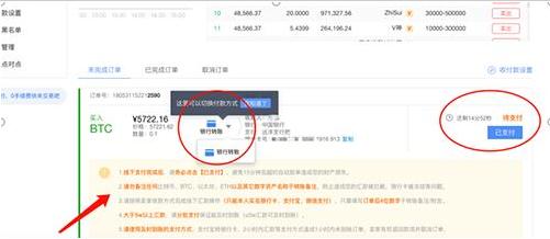okx交易所app下载免费版 欧义官网app最新版-第11张图片-火必下载