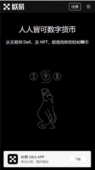 最新泰达币交易所怎么下载_ustdv3.1.16