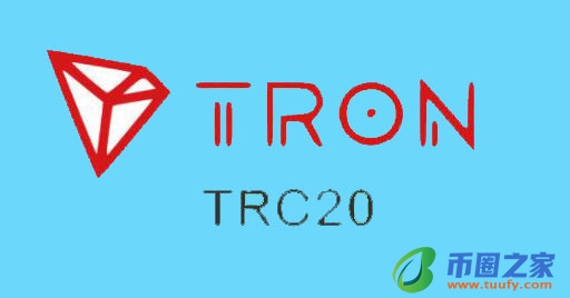 trc20客户端哪个网站可以下载 trc20钱包官方app下载-第1张图片-火必下载 trc20客户端哪个网站可以下载 trc20钱包官方app下载-第1张图片-火必下载