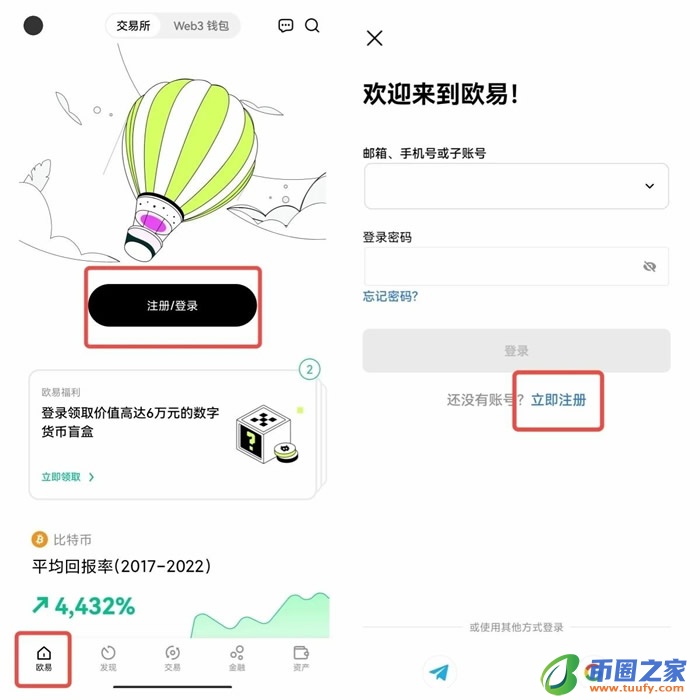 trc20客户端哪个网站可以下载 trc20钱包官方app下载-第10张图片-火必下载 trc20客户端哪个网站可以下载 trc20钱包官方app下载-第10张图片-火必下载