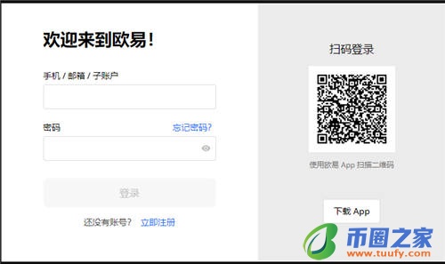火必官方下载_火必coinbaseV6.1.37-第2张图片-火必下载 火必官方下载_火必coinbaseV6.1.37-第2张图片-火必下载