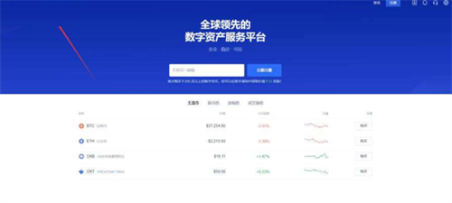 shib2023_shib2023v6.1.2最新版下载_shib2023官网版下载5